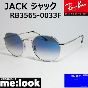 RayBan RayBan JACK Jack раунд шести- gonaruRB3565-0033F-53 солнцезащитные очки Classic серебряный RB3565-003/3F-53