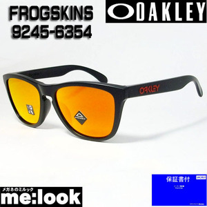 OAKLEY オークリー OO9245-6354 サングラス FROGSKINS フロッグスキン 009245-6354 ASIAN FIT