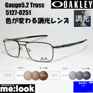 OAKLEY オークリー 調光サングラス　調光セット OX5127-0251-SUN 眼鏡 メガネ フレーム Gauge5.2 Truss