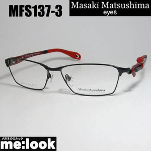 マサキマツシマ Masaki Matsusima スポーツ 眼鏡 メガネ フレーム MFS137-3-58　 度付可 ブラック　レッドパール