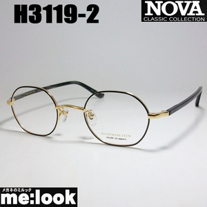 NOVA ノヴァ HAND MADE ITEM 国産 ラウンド　ボストン　クラシック 眼鏡 メガネ フレーム H3119-2-45 度付可 ブラック　ゴールド