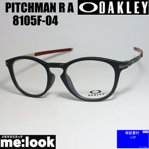 OAKLEY オークリー OX8105F-0450 眼鏡 メガネ フレーム PITCHMAN R A ピッチマン R A 度付可　サテンブラック