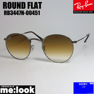 RayBan レイバン RB3447N-00451-50 ROUND METAL ラウンドメタル サングラス ガンメタル　RB3447N-004/51