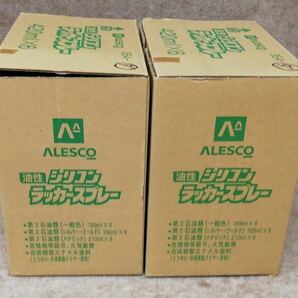 ♪ 【未使用品】 ALESCO 油性 シリコン ラッカー スプレー ダークグリーン 1N04A 420ml ×6本 ×2箱 計12本 箱入 33-115の画像7