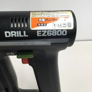 □ 松下電工 National ナショナル 充電工具 HAMMER DRILL EZ6800 電動工具 ハンマードリル 33-59の画像9