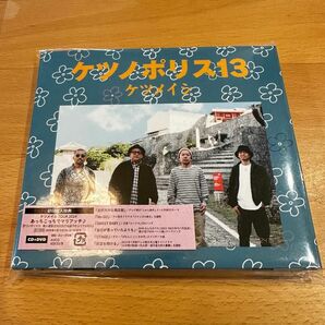 ケツメイシ「ケツノポリス13」CD DVD　初回 スリーブ仕様　