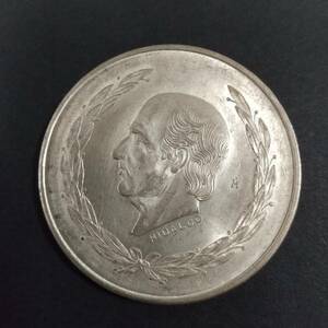 メキシコ5ペソ イダルコ1953年銀貨