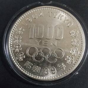 1964年発行 東京オリンピック千円銀貨 カプセルに入れて 5枚セット 我が国初の大型記念貨幣です。の画像7