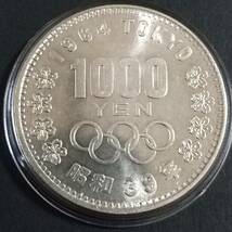 1964年発行 東京オリンピック千円銀貨 カプセル入り５枚セット 我が国初の大型記念貨幣です。_画像7
