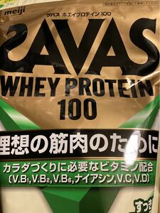 明治　ザバス　ホエイプロテイン100 すっきりフルーティー風味　700g 新品　未使用　未開封