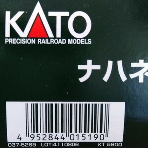 希少 KATO (HO) 1-519 20系客車 (ナハネ20) 2021年製造ロットの画像2