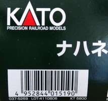 希少　KATO　(HO)　1-519　20系客車　(ナハネ20)　2021年製造ロット③_画像2