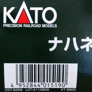 希少 KATO (HO) 1-519 20系客車 (ナハネ20) 2021年製造ロット⑥の画像2