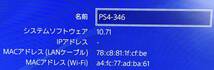 【 FW：10.71 】1円スタート 中古ゲーム機 Playstation4 500GB CUH-2200AB01 ジェット・ブラック プレステ PS4 プレイステーション_画像5