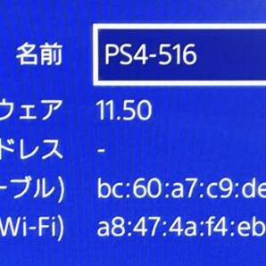 【 FW：11.50 】1円スタート 中古ゲーム機 Playstation4 500GB CUH-2000AB01 ジェット・ブラック プレステ PS4 プレイステーションの画像5