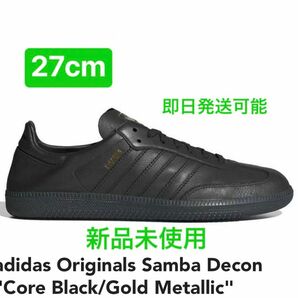 adidas Originals Samba Decon "Core Black/Gold Metallic" 27cm