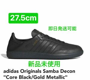 adidas Originals Samba Decon "Core Black/Gold Metallic"27.5cm