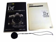 送料無料! Nikon Df シルバー ボディ シャッター11,440回 完動 美品 レンズ セット Nikkor AF-S 50mm f1.8G ニコン 一眼レフ カメラ Camera_画像10