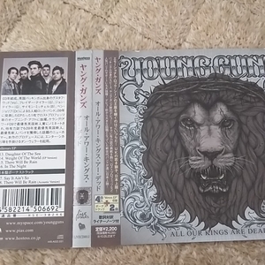 国内盤　帯有●エモ　スクリーモ●ヤング・ガンズ　YOUNG GUNS 「all our kings are dead」