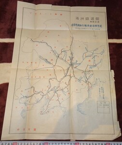 Art hand Auction rarebookkyoto m398 Manchuria Empire South Manchuria Railway Railway Map Kwantung Army Motor Corps Movement Overview Map 1932 New Kyoto Dalian China Puyi, painting, Japanese painting, flowers and birds, birds and beasts