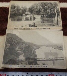 rarebookkyoto h179　戦前朝鮮　平壌牡丹台と歩兵第77連隊絵葉書　二枚　1920年　文鮮堂　写真が歴史である