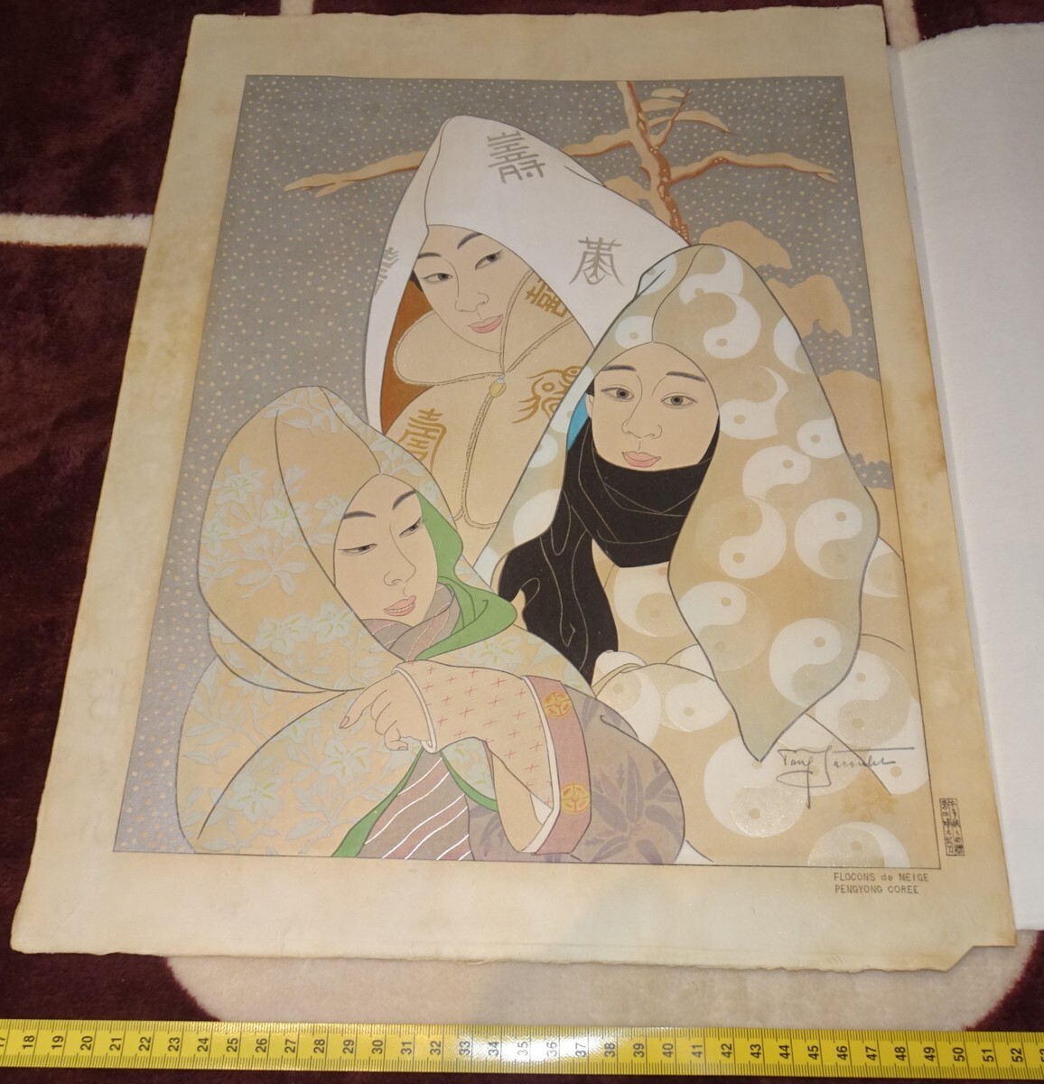 rarebookkyoto o559 李朝版画 雪華COREE ポールジャクレイ 若礼 JACOULET 前田刻本多摺り 1枚 1940年頃 李王家 KOREA, 絵画, 日本画, 山水, 風月