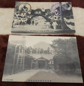rarebookkyoto h666　戦前朝鮮　日本皇太子韓国渡航記念　二種　奉迎門と御宿所　絵葉書　1907年　京城　写真が歴史である