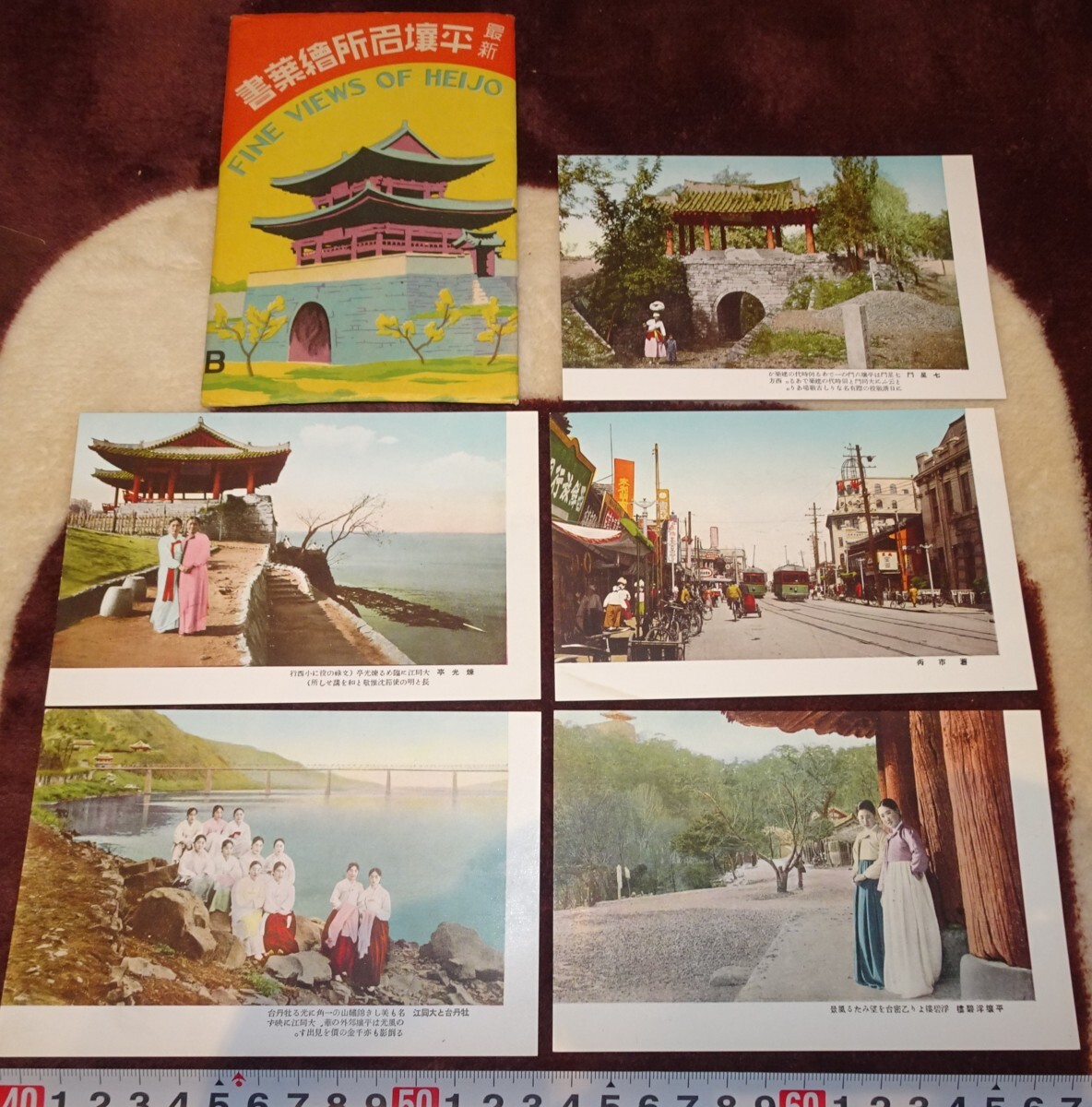 rarebookkyoto o509 Joseon Governor-General Era Pyongyang Scenic Spots Picture Postcard 1920 Yi Dynasty Yi Dynasty Korea, painting, Japanese painting, flowers and birds, birds and beasts