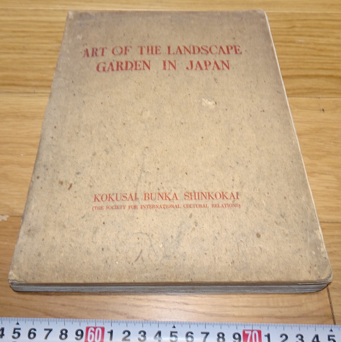 Rarebookkyoto 1F141 Японские материалы Японский сад Английская версия Хисао Кано 1948 Токийская международная ассоциация содействия культуре Шедевр Запретного города Национальное достояние Год Нинбо Морская школа, рисование, Японская живопись, цветы и птицы, птицы и звери