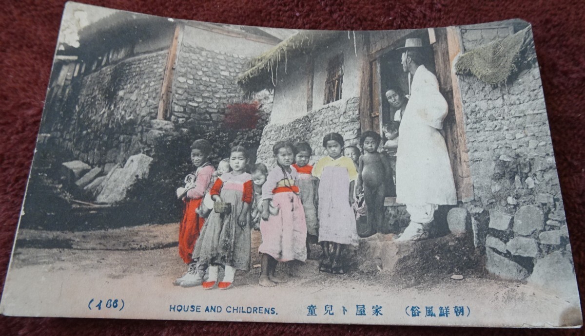 rarebookkyoto h656 Prewar Korean Customs House Children Picture Postcard 1906 Hand-colored Kazuma Ogawa Photographs are history, painting, Japanese painting, flowers and birds, birds and beasts