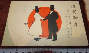 Art hand Auction rarebookkyoto o478 朝鮮 総督府 時代 年賀状 実用 絵葉書 1910年 松聲堂 李王家 李朝 韓国, 絵画, 日本画, 花鳥, 鳥獣