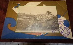 rarebookkyoto o494　朝鮮 総督府　時代　木浦水道配水池　通水式　実用　絵葉書　1917年　三越　写真部　李王家　李朝　韓国