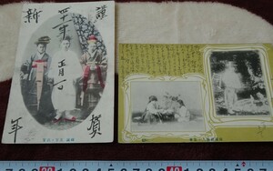 Art hand Auction rarebookkyoto h194 戦前朝鮮 新年挨拶と商人食事風景絵葉書 実用 1907年 韓国 写真が歴史である, 絵画, 日本画, 花鳥, 鳥獣