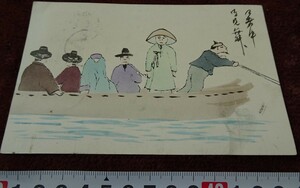 Art hand Auction 稀有书京都 h390 战前韩国漫画风俗夏季问候实用明信片 1906 年日本桥正生堂照片是历史, 绘画, 日本画, 花鸟, 飞禽走兽