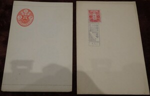 Art hand Auction rarebookkyoto h715 Carta conmemorativa de la exposición de Corea de antes de la guerra Postal 1930 Oficina de Comunicaciones de la Oficina del Gobernador General Las fotografías son historia, cuadro, pintura japonesa, flores y pájaros, pájaros y bestias