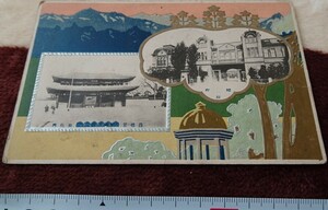rarebookkyoto h212　戦前朝鮮　京城風景風光絵葉書　一枚　1910年　朝鮮新聞社　写真が歴史である