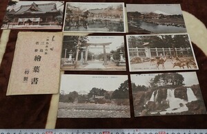 Art hand Auction rarebookkyoto h320 Corée d'avant-guerre Mishima Famous Places 7 cartes postales Couleur claire version couleur primaire 1929 Les photographies appartiennent à l'histoire, peinture, Peinture japonaise, fleurs et oiseaux, oiseaux et bêtes