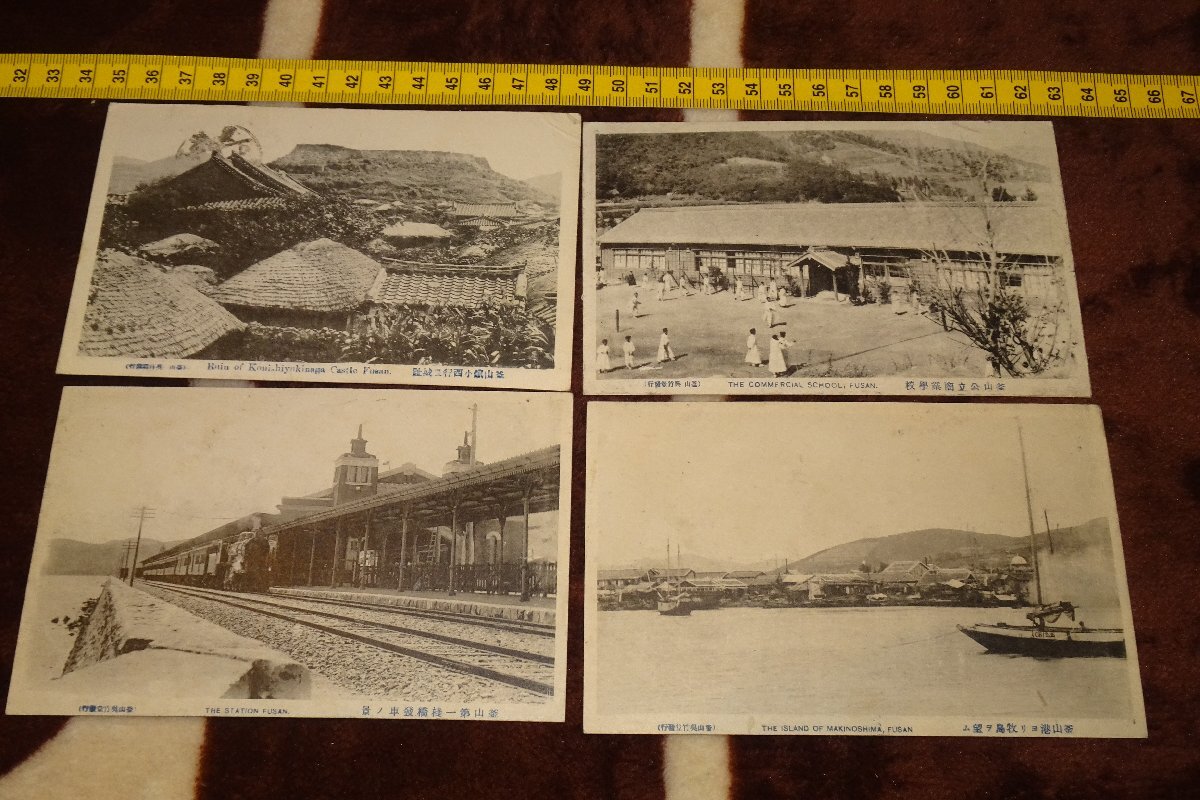 rarebookkyoto I210 戦前李朝朝鮮 釜山 呉竹堂製版･釜山風景 絵葉書 4枚 1910年 写真が歴史である, 絵画, 日本画, 花鳥, 鳥獣