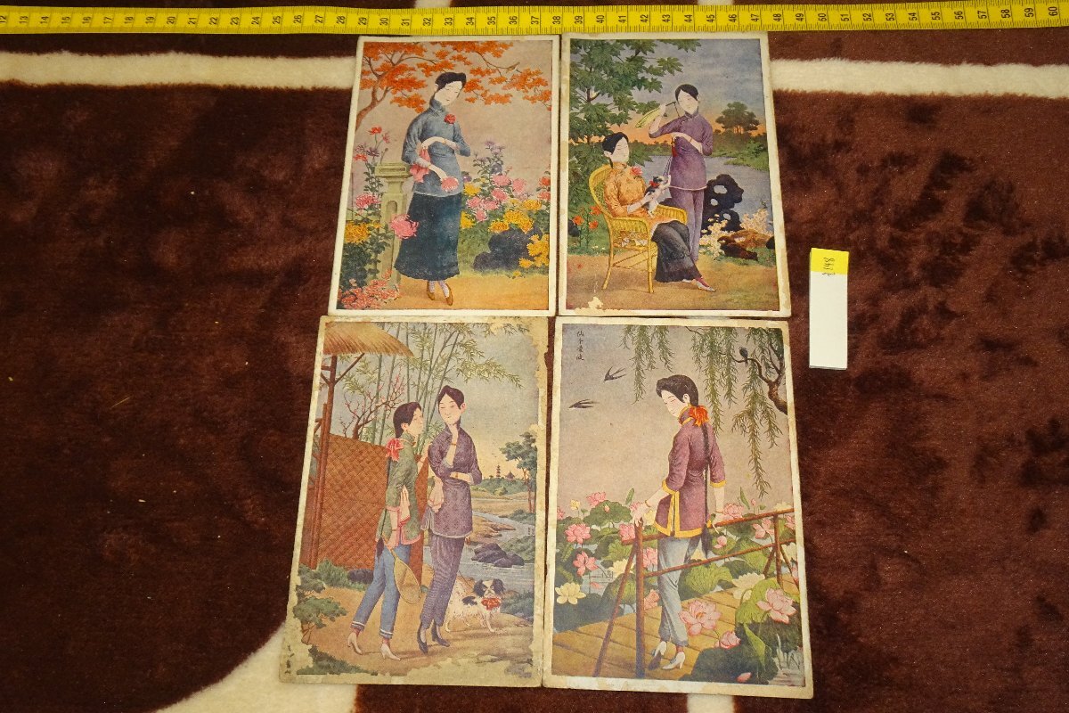 रेयरबुकक्योटो I148 युद्ध-पूर्व किंग राजवंश, चारों ऋतुओं की खूबसूरत महिलाएं, 4 फोटो पोस्टकार्ड/मीशिन टुकड़े, जापान में निर्मित, 1910, तस्वीरें इतिहास हैं, चित्रकारी, जापानी पेंटिंग, फूल और पक्षी, पक्षी और जानवर