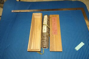 Art hand Auction Rarebookkyoto F5B-5 تنسيق الزهور الإمبراطورية في قصر أومورو القديم قبل الحرب/Hatsuden Sansai no Scroll/مزهرية زهور مع صندوق حوالي عام 1910 تحفة فنية رئيسية, تلوين, اللوحة اليابانية, منظر جمالي, فوجيتسو