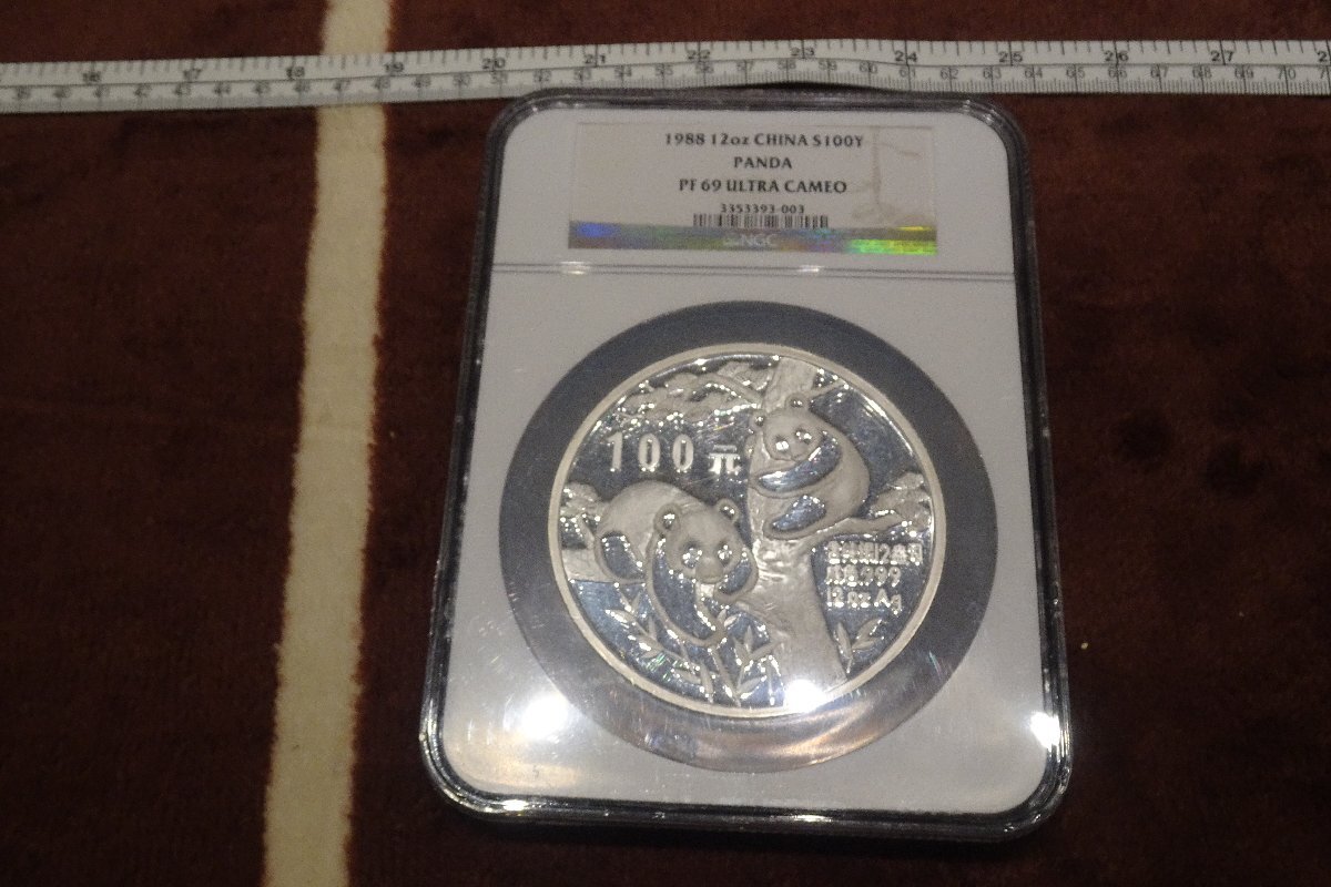 rarebookkyoto g161 Made in China Panda commemorative coin Kumako 1 piece, sterling silver 372g 1988 Limited edition Authenticated Unopened/Unused Inflation resistant, artwork, painting, portrait