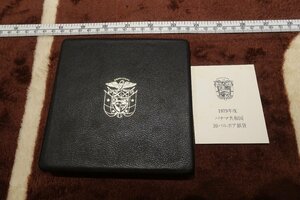 Art hand Auction Rarebookkyoto g125 Сделано в ПАНАМЕ Большая серебряная монета/монета 129 г чистого серебра 1979 г. Ограниченный выпуск Б/у Устойчивость к инфляции Фотографии являются историей, произведение искусства, рисование, портрет