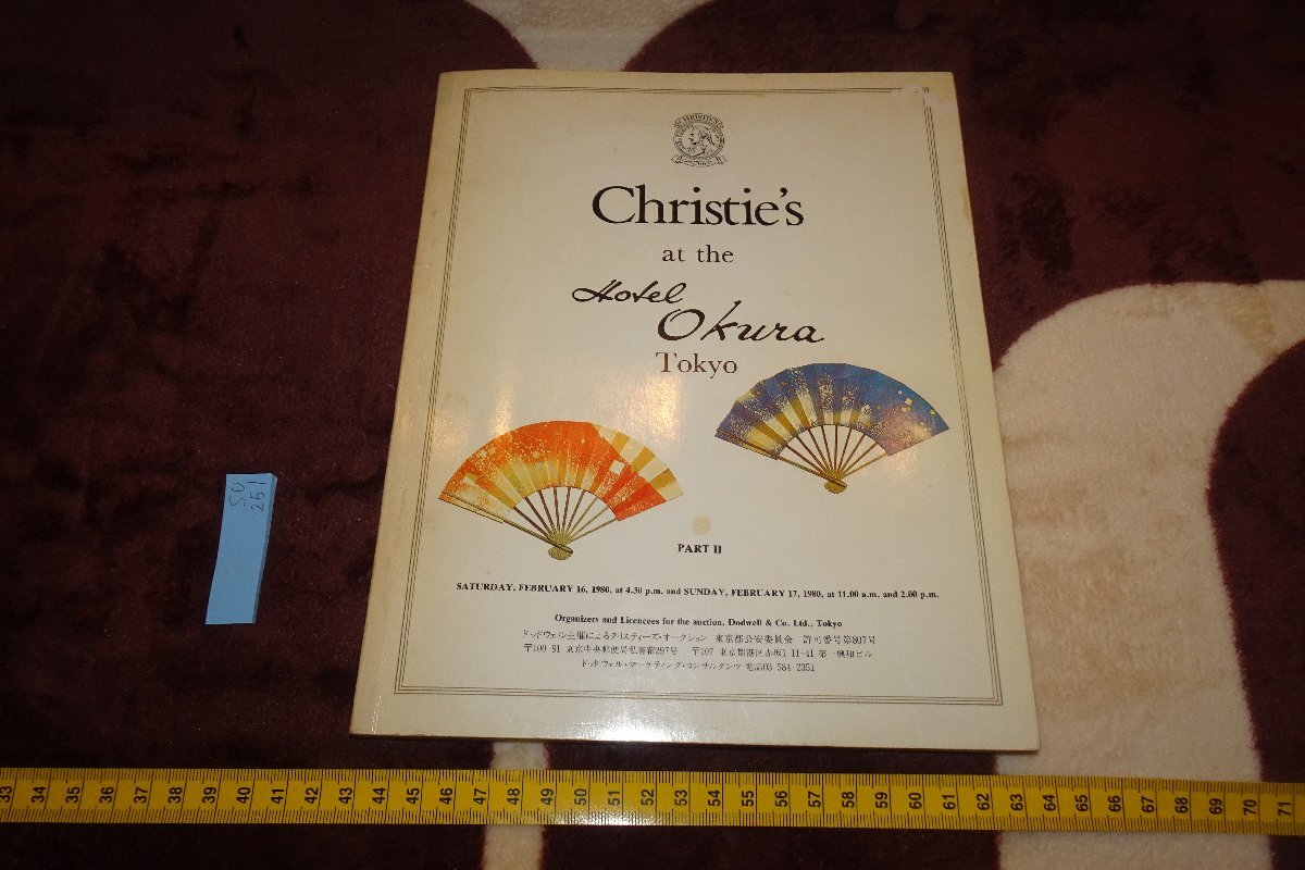 rarebookkyoto SU-251 CHRISTIE'S･日本と中国陶磁目録･東京･オクラ 1980年 京都古物, 絵画, 日本画, 人物, 菩薩