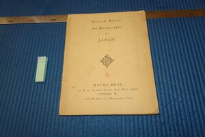 Art hand Auction rarebookkyoto F6B-833 戦前 老舗･古本屋MAGGS BROS 日本古本目録 イギリス 1926年 写真が歴史である, 絵画, 日本画, 花鳥, 鳥獣