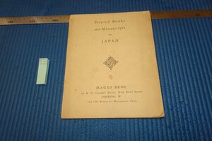 Art hand Auction Rarebookkyoto F6B-833 Довоенный магазин подержанных книг MAGGS BROS, каталог японских подержанных книг, Великобритания, 1926 г. Фотографии — это история, рисование, Японская живопись, цветы и птицы, птицы и звери