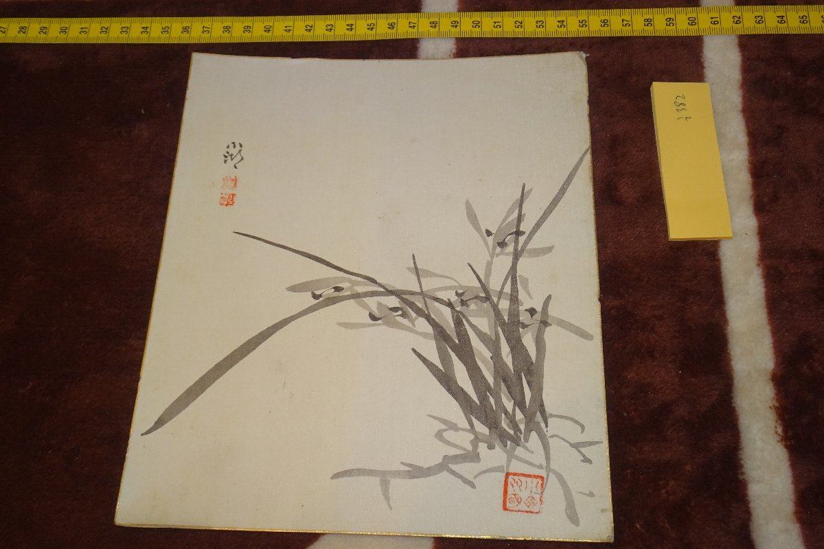 RarebookKyoto I382 Довоенная династия Чосон, Ким Ён Вон, Рукописная цветная бумага Сяохо с орхидеями, 1920 г. Фотографии — это история., рисование, Японская живопись, цветы и птицы, птицы и звери