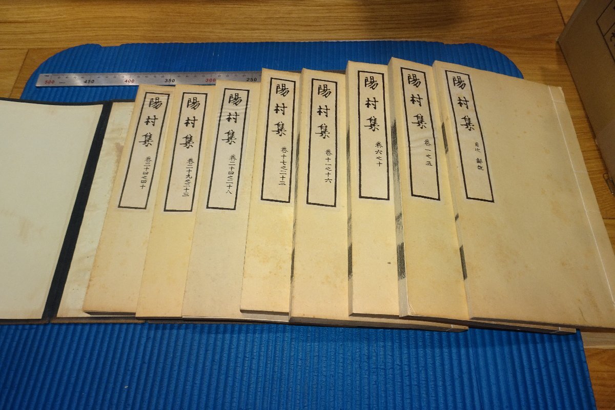 rarebookkyoto F9B-703 Sammlung Yang Village aus der Joseon-Dynastie aus der Vorkriegszeit, 8 Bände, limitierte Auflage, Bürosiegel des Joseon-Generalgouverneurs, Siegel, hergestellt um 1937, Kyoto-Antik, Malerei, Japanische Malerei, Landschaft, Fugetsu
