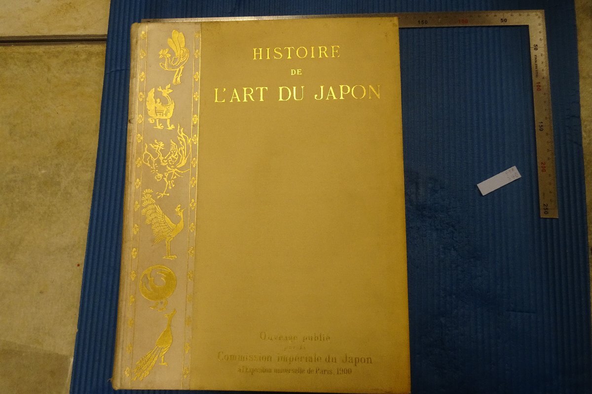 Rarebookkyoto F5B-340 تاريخ الفن الياباني تاداماسا هاياشي كتاب فرنسي كبير طبعة محدودة حوالي عام 1900 تحفة فنية رائعة, تلوين, اللوحة اليابانية, منظر جمالي, فوجيتسو