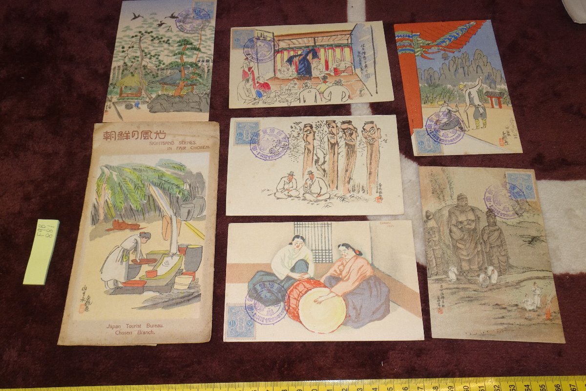 rarebookkyoto F9B-881 Japan Tourism Association, koreanischer Zweig/koreanische szenische Kunst, Ansichtskarten-Ausstellungssiegel, koreanische Postsammlung, hergestellt um 1920, Kyoto-Antik, Malerei, Japanische Malerei, Landschaft, Fugetsu