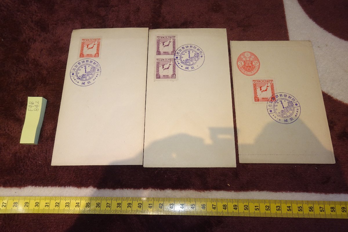 稀有书京都 F9B-842 韩国总督府/人口普查纪念信封/3 型/韩国邮政收藏 1930 年, 绘画, 日本画, 景观, 风月
